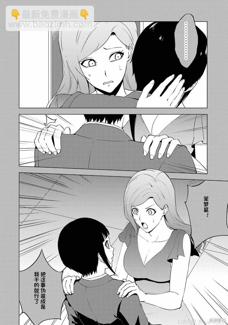 第60话39