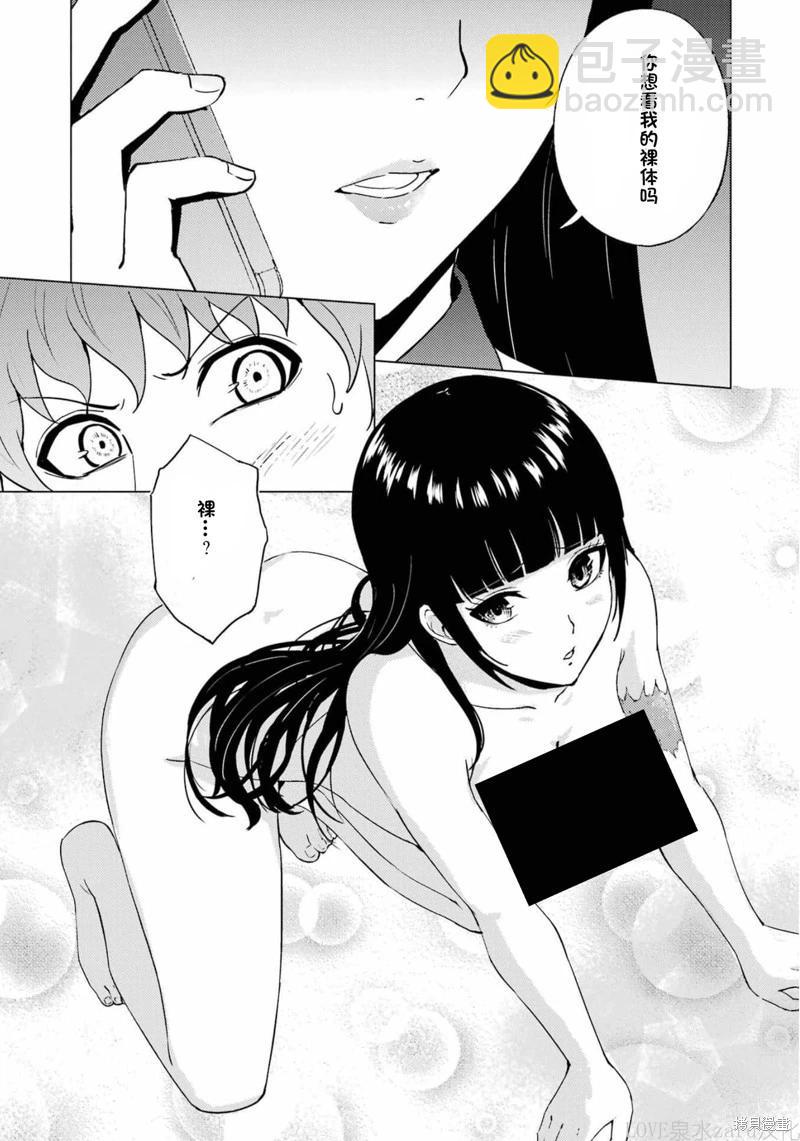 第60话8