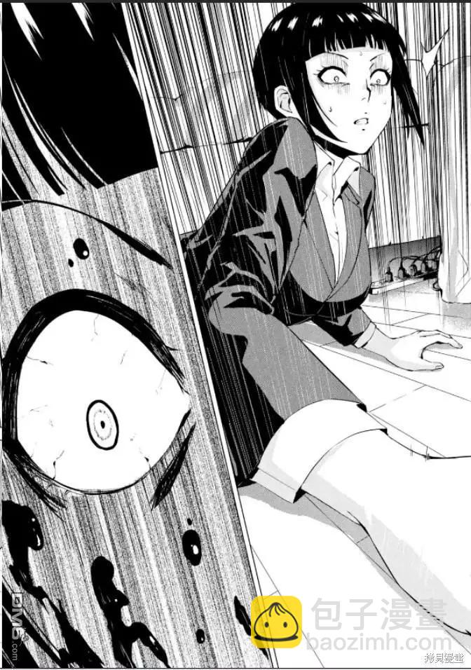 第61话21