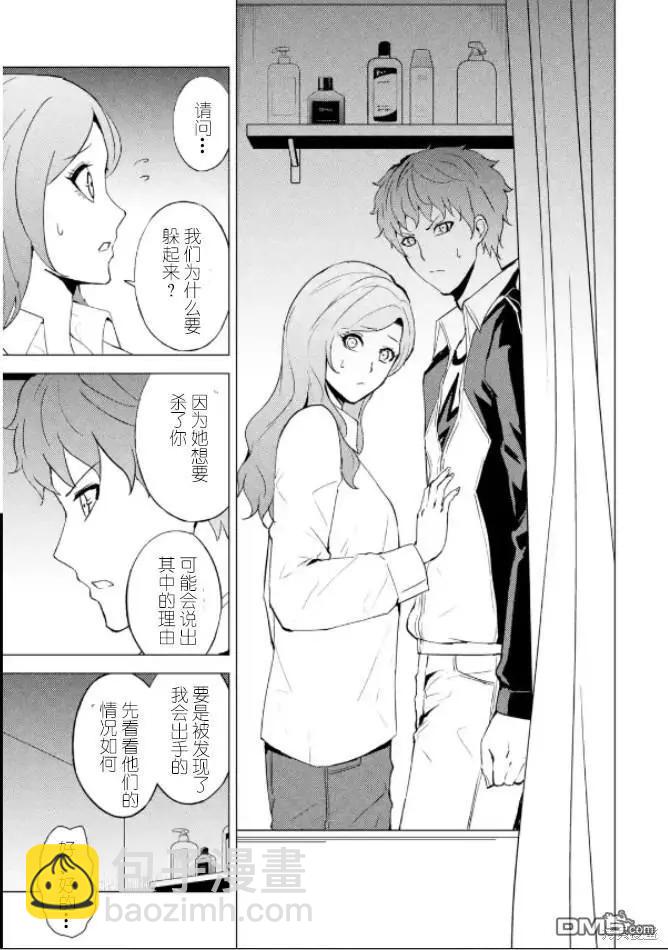 第61话7