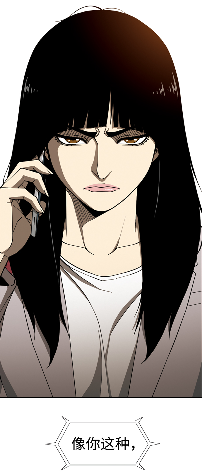 [第7话] 自尊10