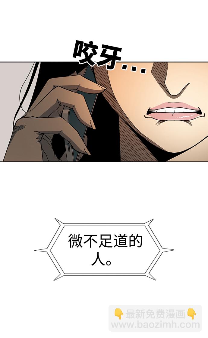 [第7话] 自尊11