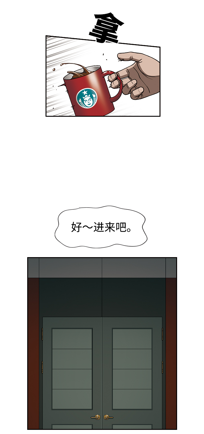 [第7话] 自尊20