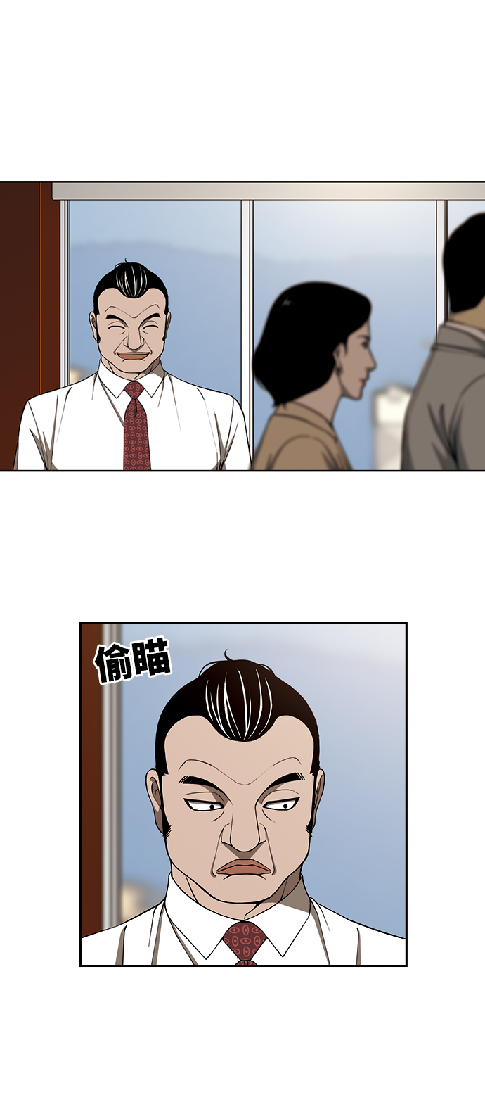 [第7话] 自尊25