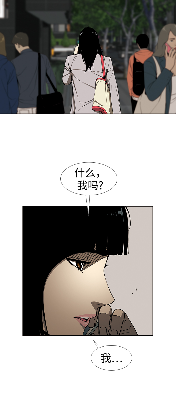 [第7话] 自尊36