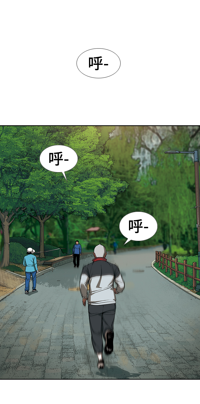 [第7话] 自尊47
