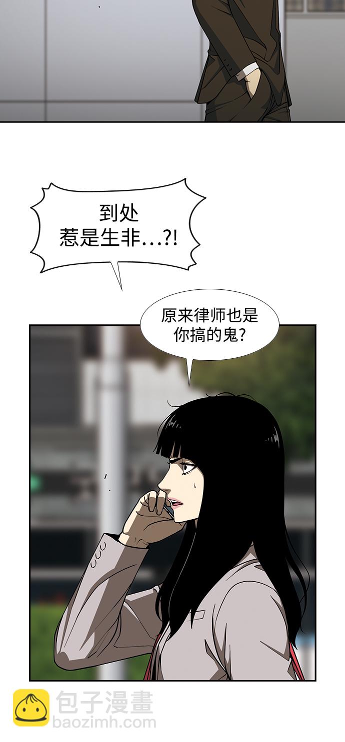 [第7话] 自尊5