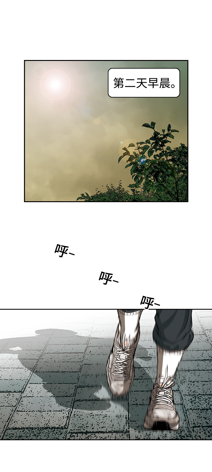 [第7话] 自尊50