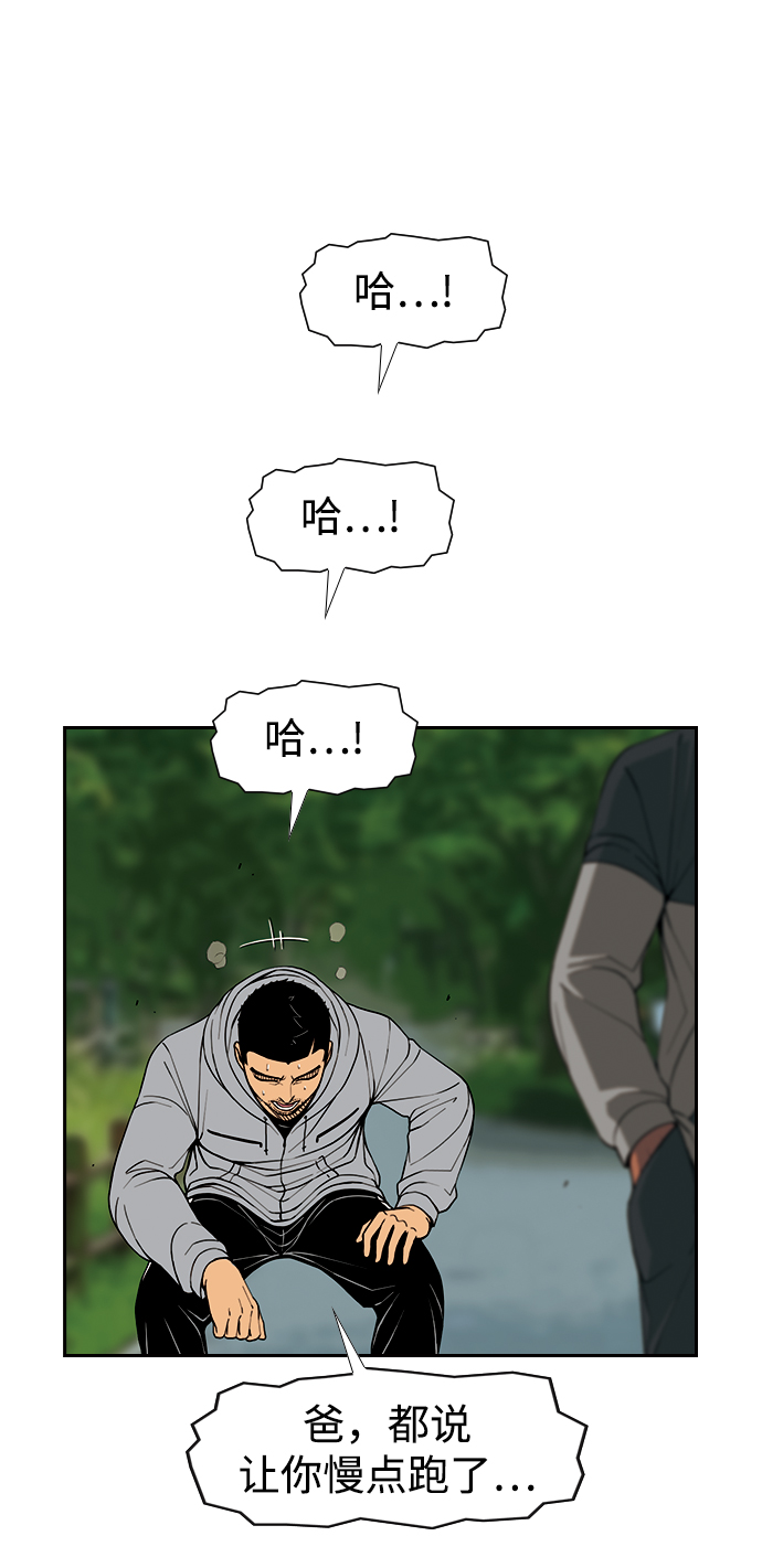 [第7话] 自尊57