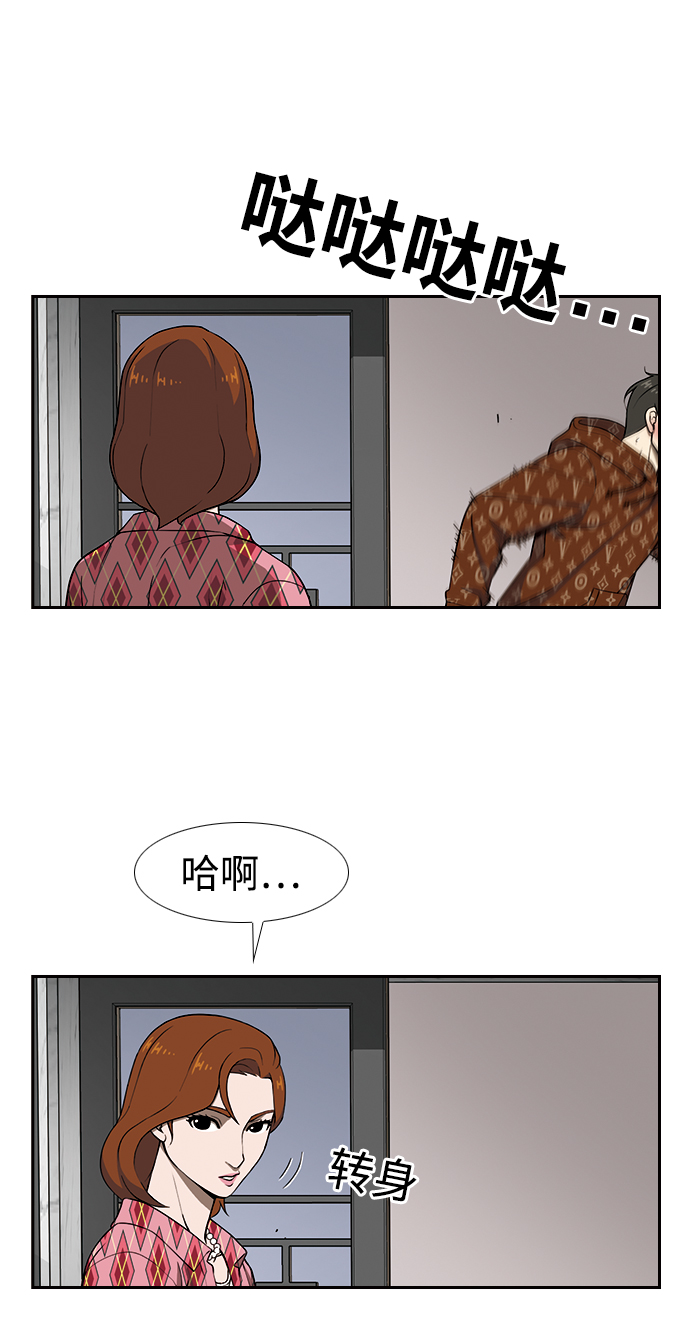 [第11话] 老顽固14
