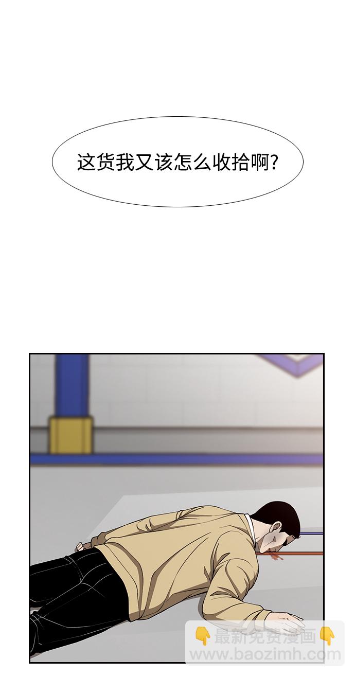 [第11话] 老顽固15