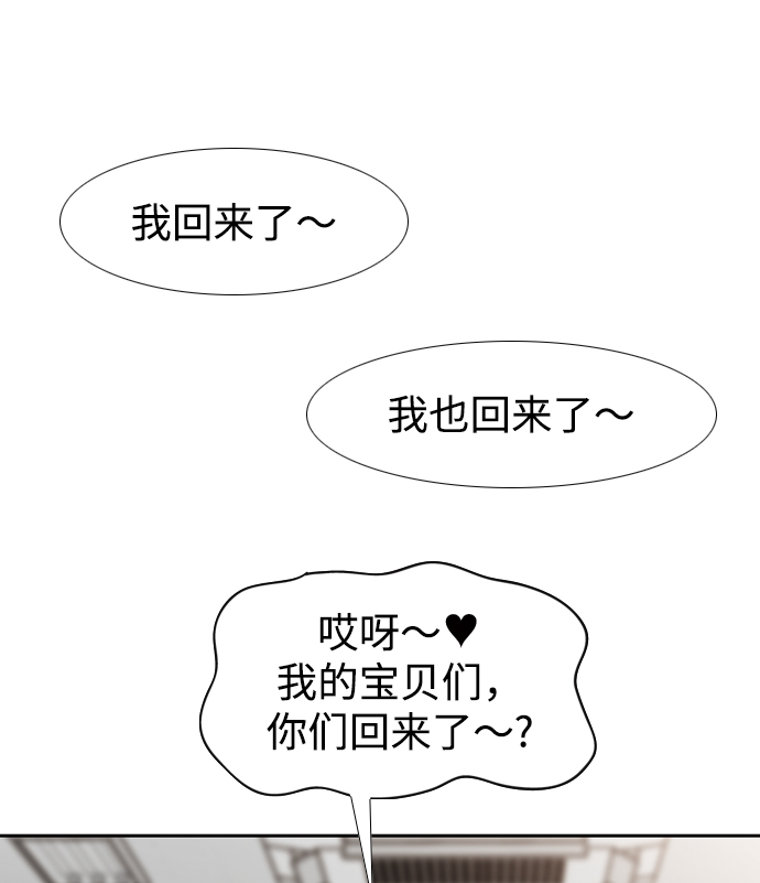 [第11话] 老顽固16