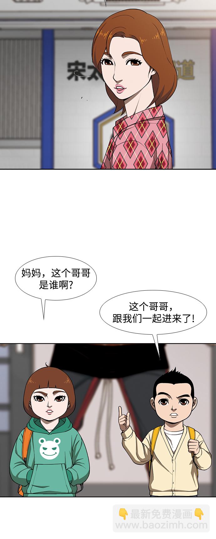 [第11话] 老顽固17