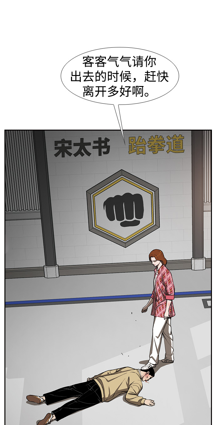[第11话] 老顽固2