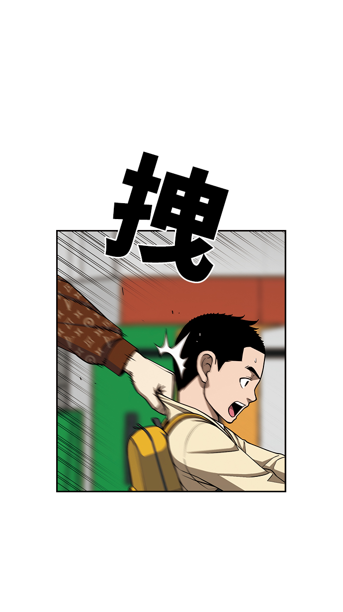 [第11话] 老顽固20