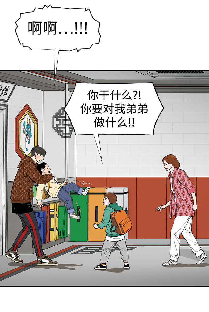 [第11话] 老顽固21