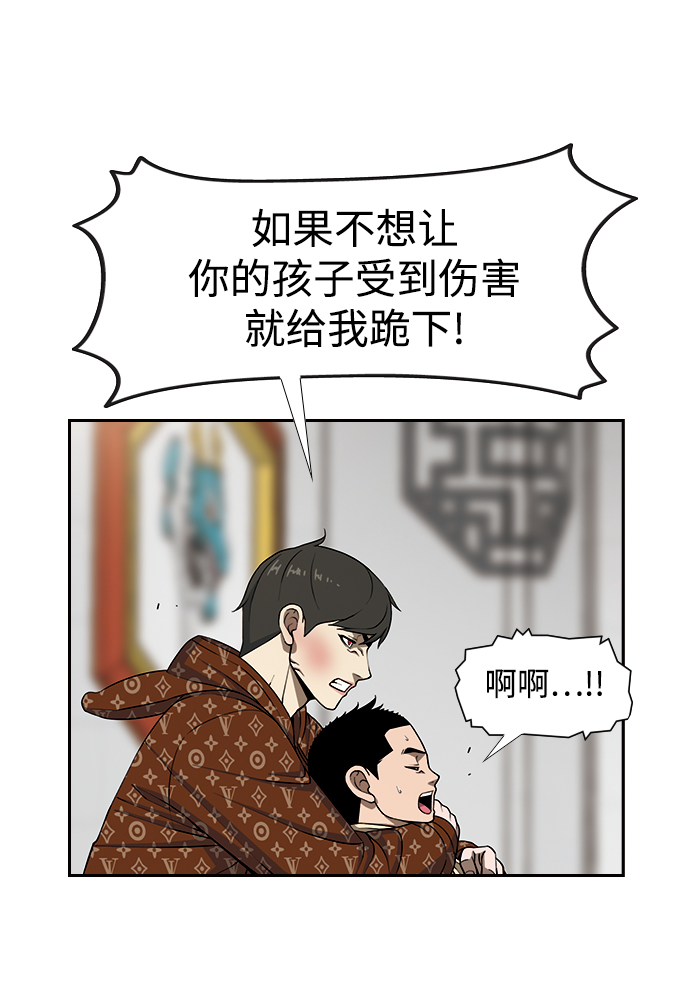 [第11话] 老顽固22