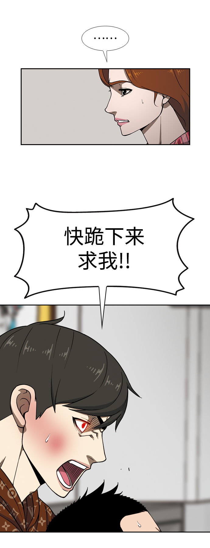 [第11话] 老顽固23
