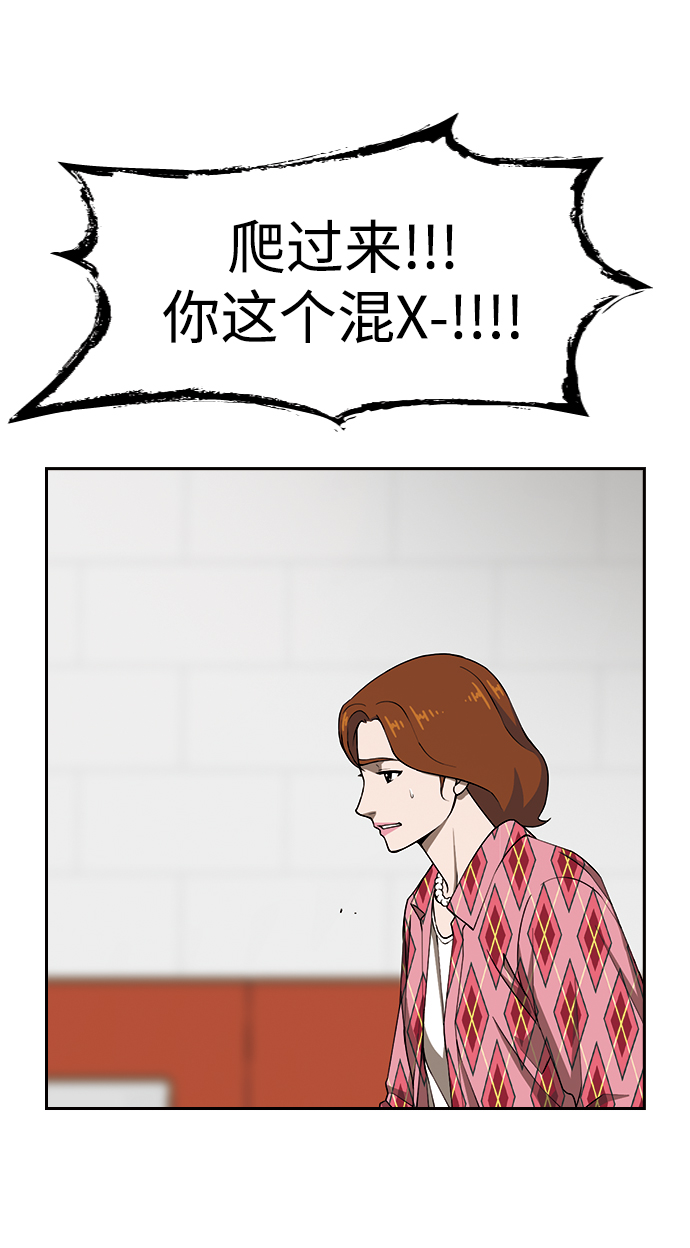 [第11话] 老顽固24