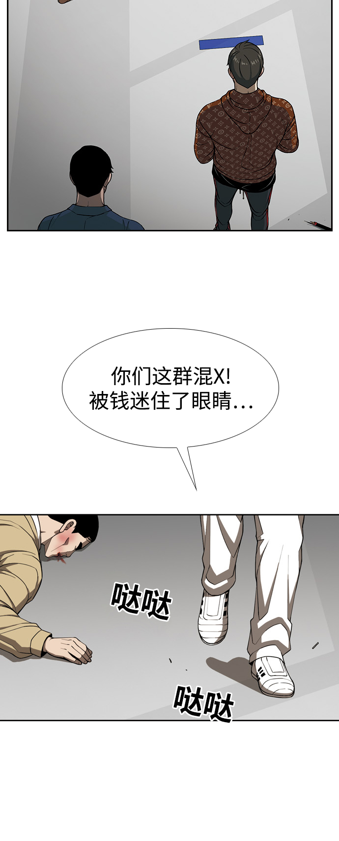[第11话] 老顽固3