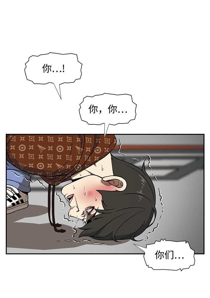 [第11话] 老顽固33