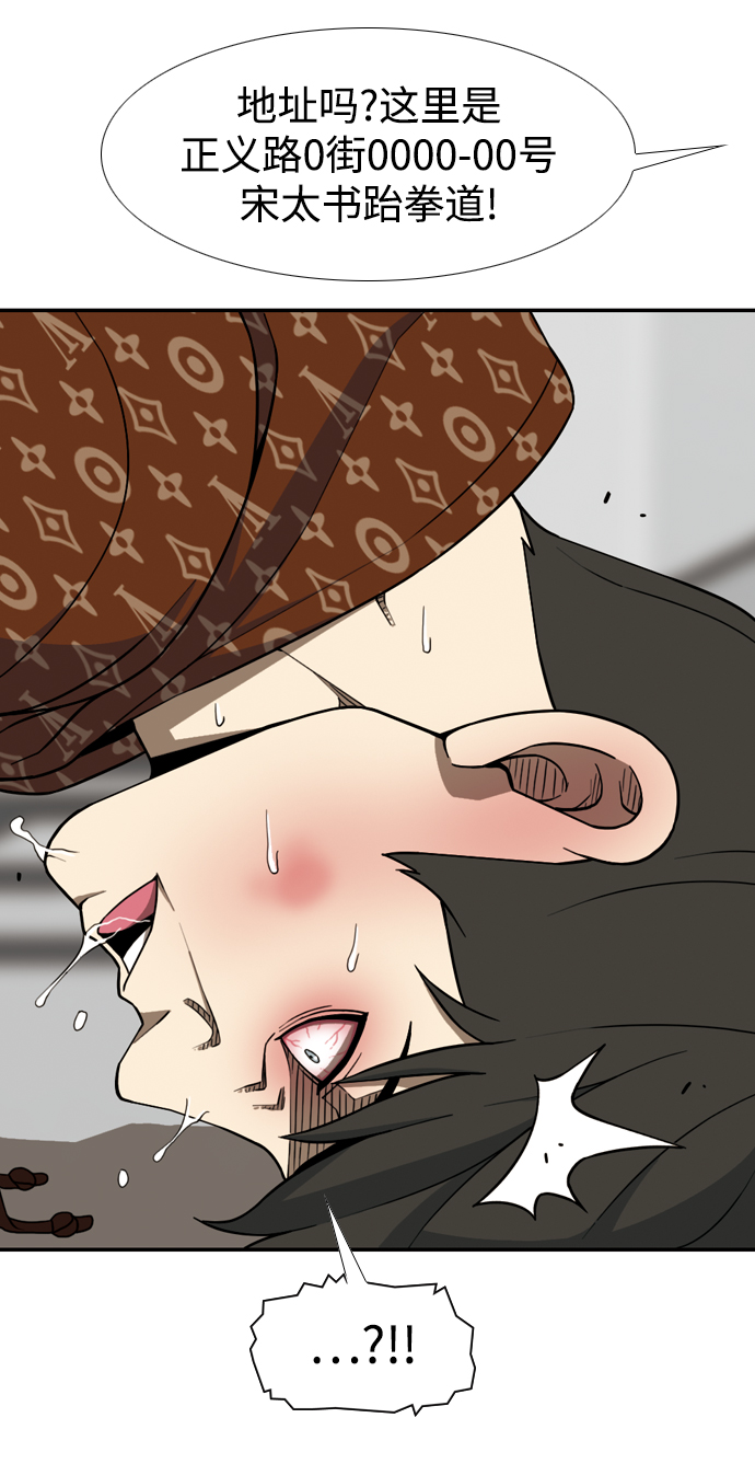 [第11话] 老顽固35