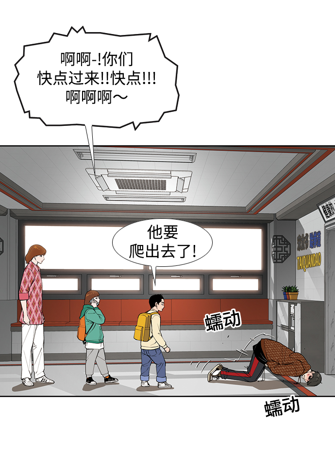 [第11话] 老顽固36