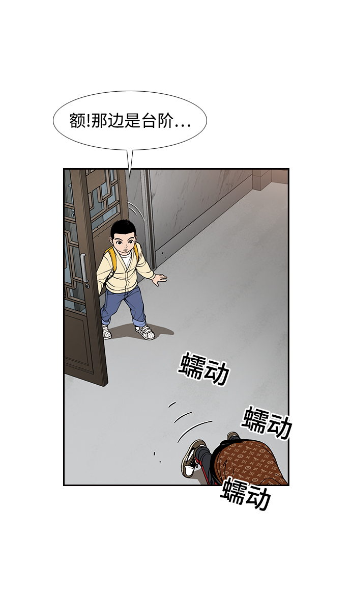 [第11话] 老顽固37
