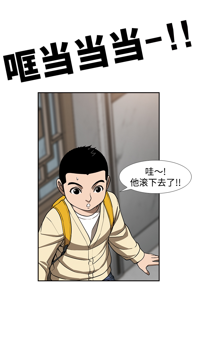 [第11话] 老顽固38
