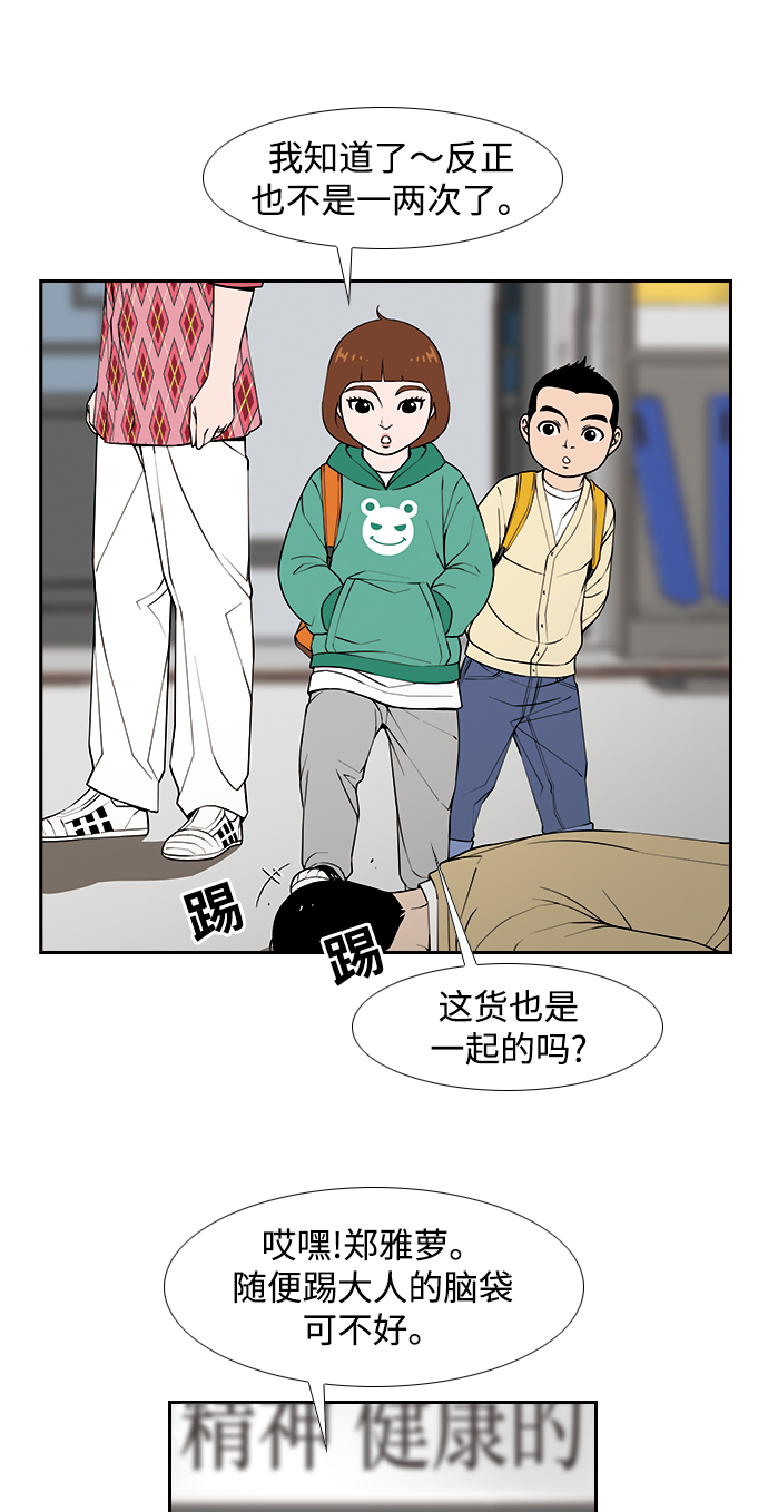 [第11话] 老顽固40