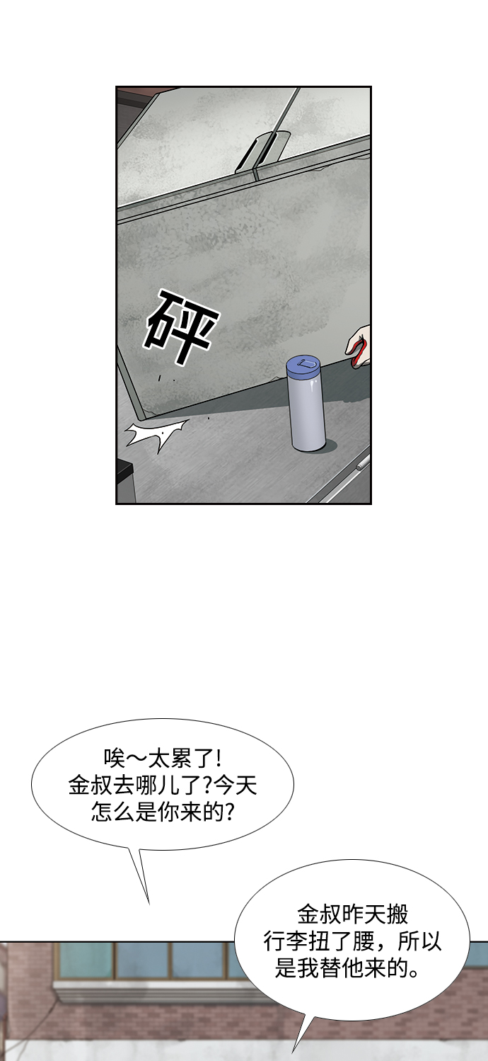 [第11话] 老顽固45