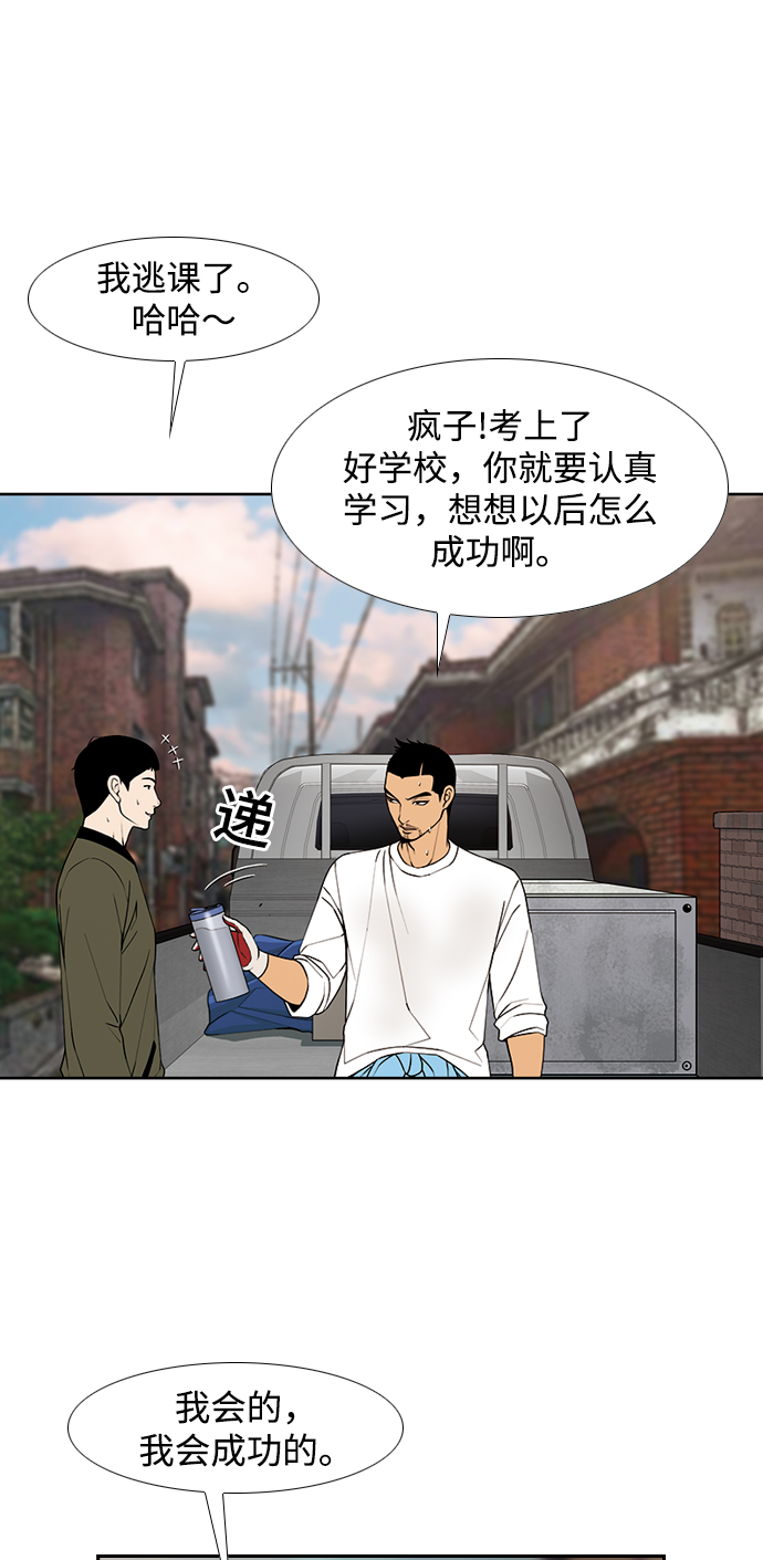 [第11话] 老顽固47