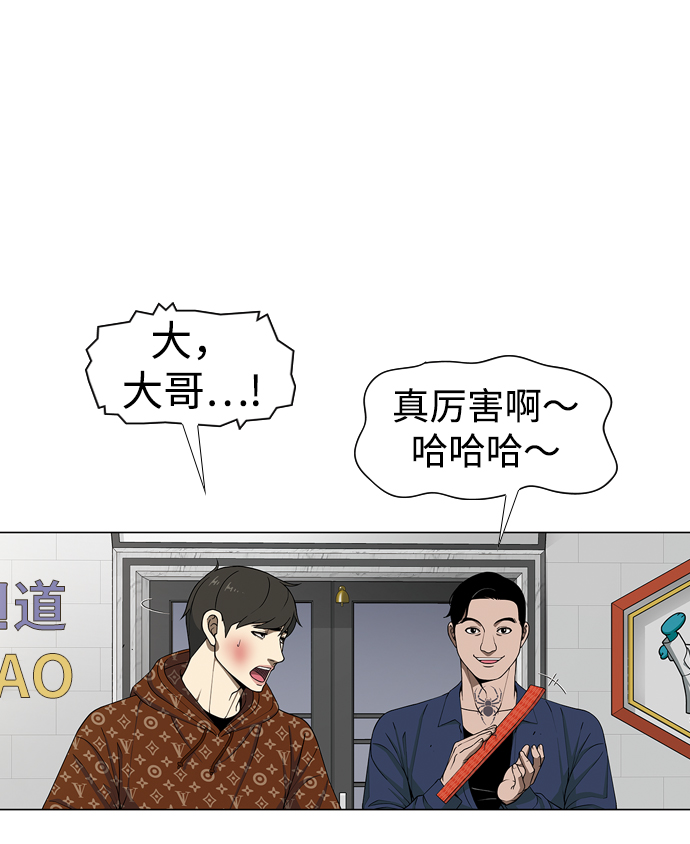 [第11话] 老顽固6