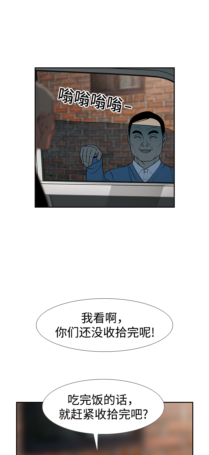 [第11话] 老顽固60