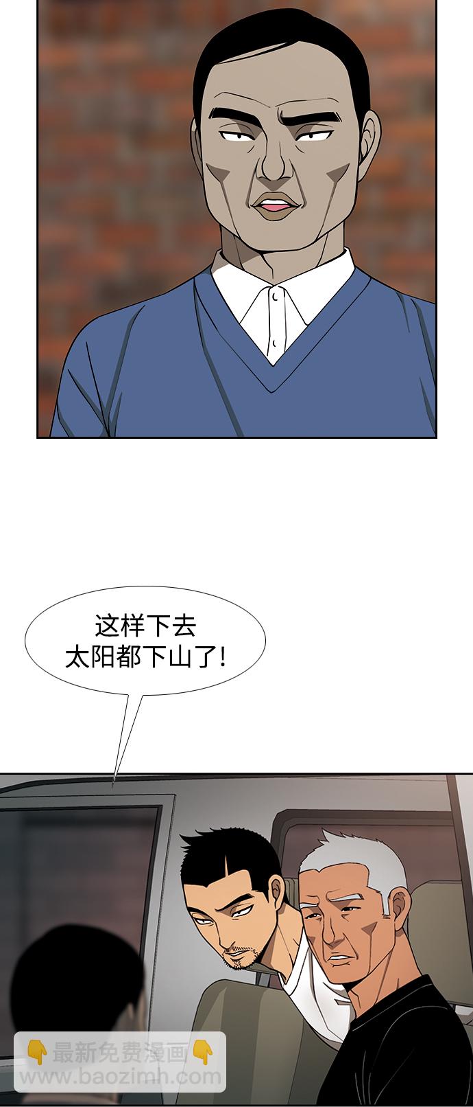 [第11话] 老顽固61