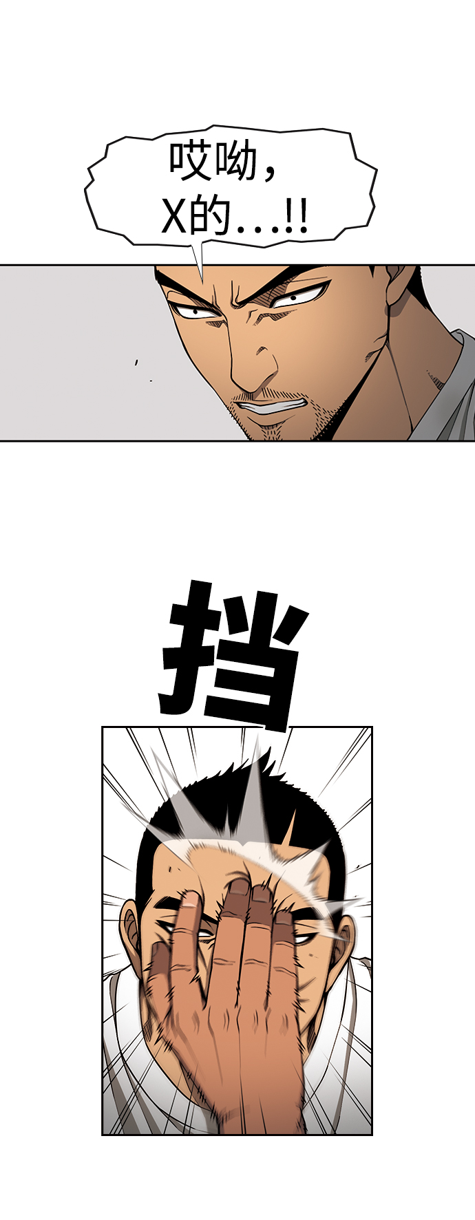 [第11话] 老顽固62