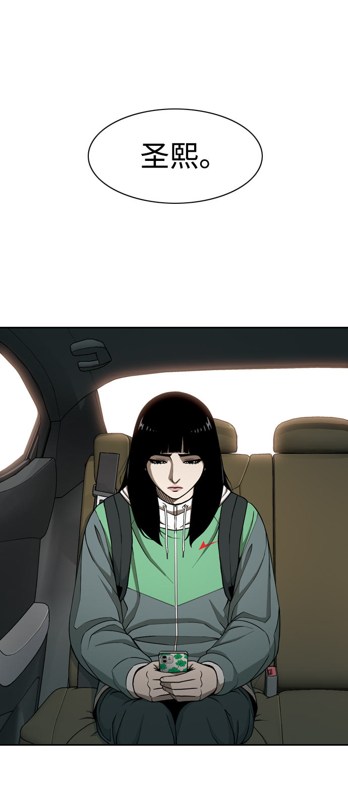 [第11话] 老顽固66