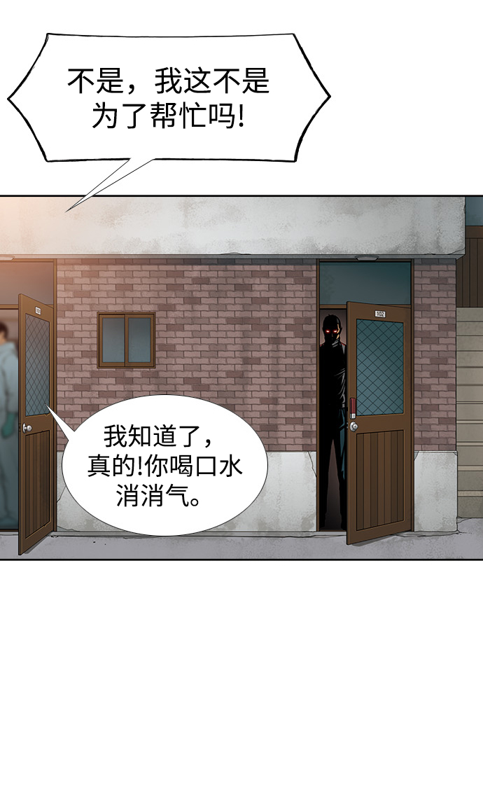 [第13话] 多管闲事1