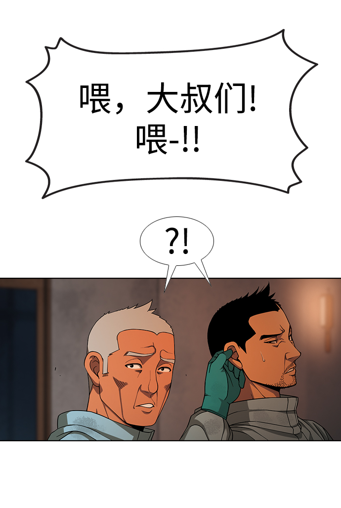 [第13话] 多管闲事11