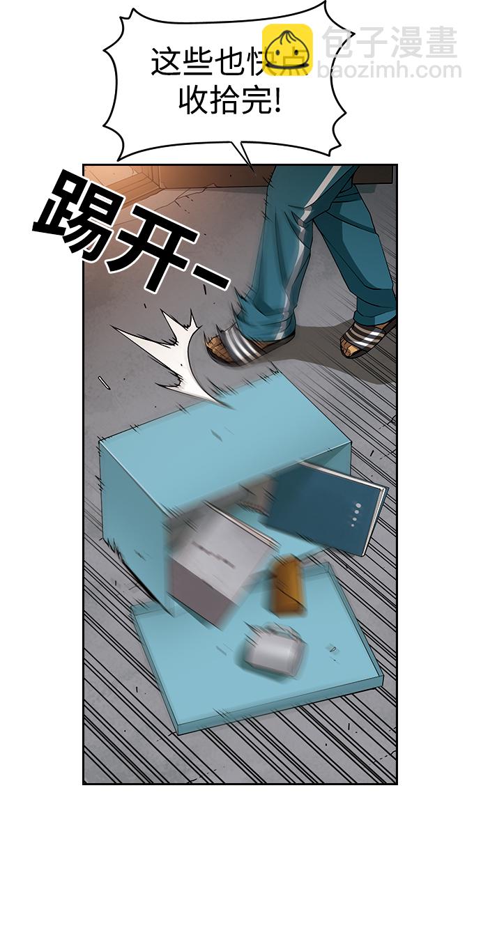 [第13话] 多管闲事13