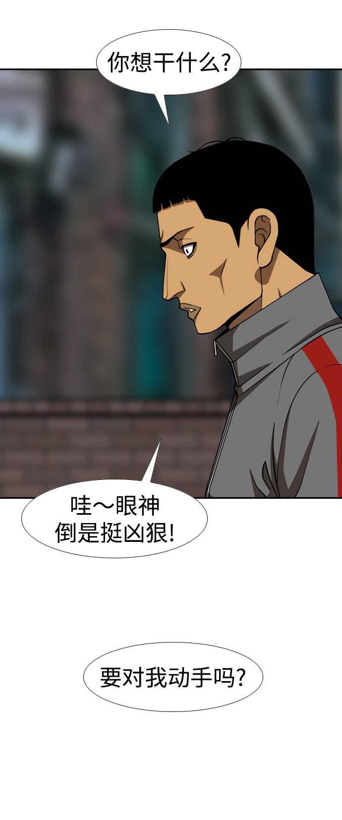 [第13话] 多管闲事20