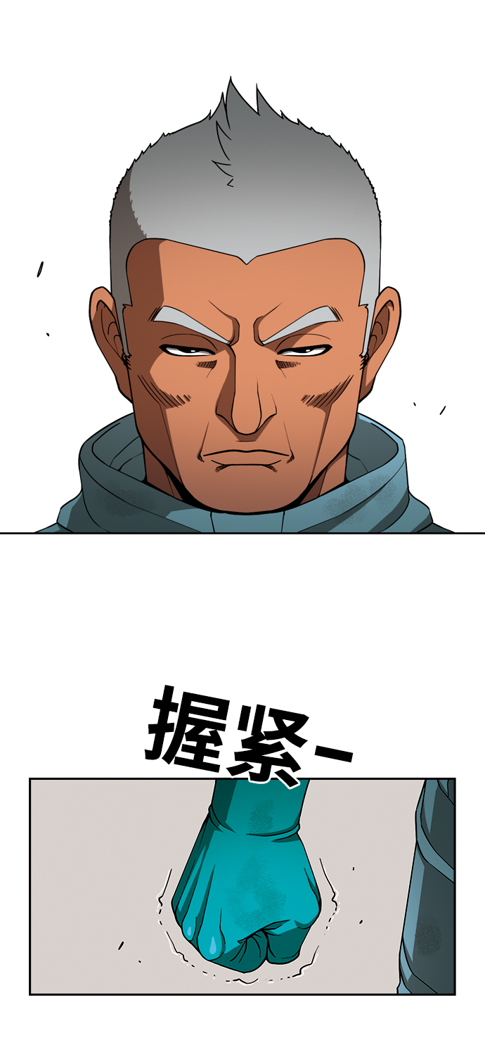[第13话] 多管闲事21