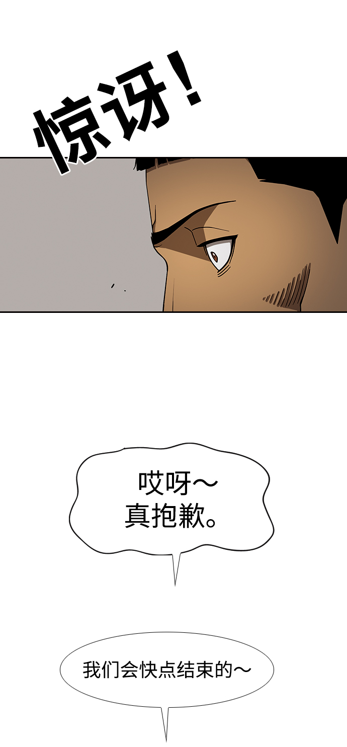 [第13话] 多管闲事22