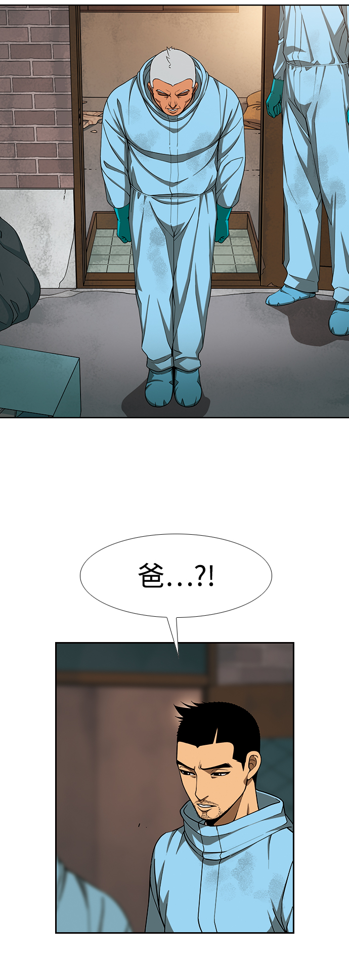 [第13话] 多管闲事23