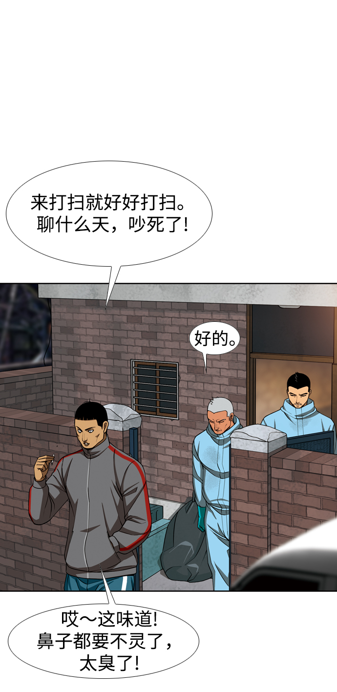 [第13话] 多管闲事25
