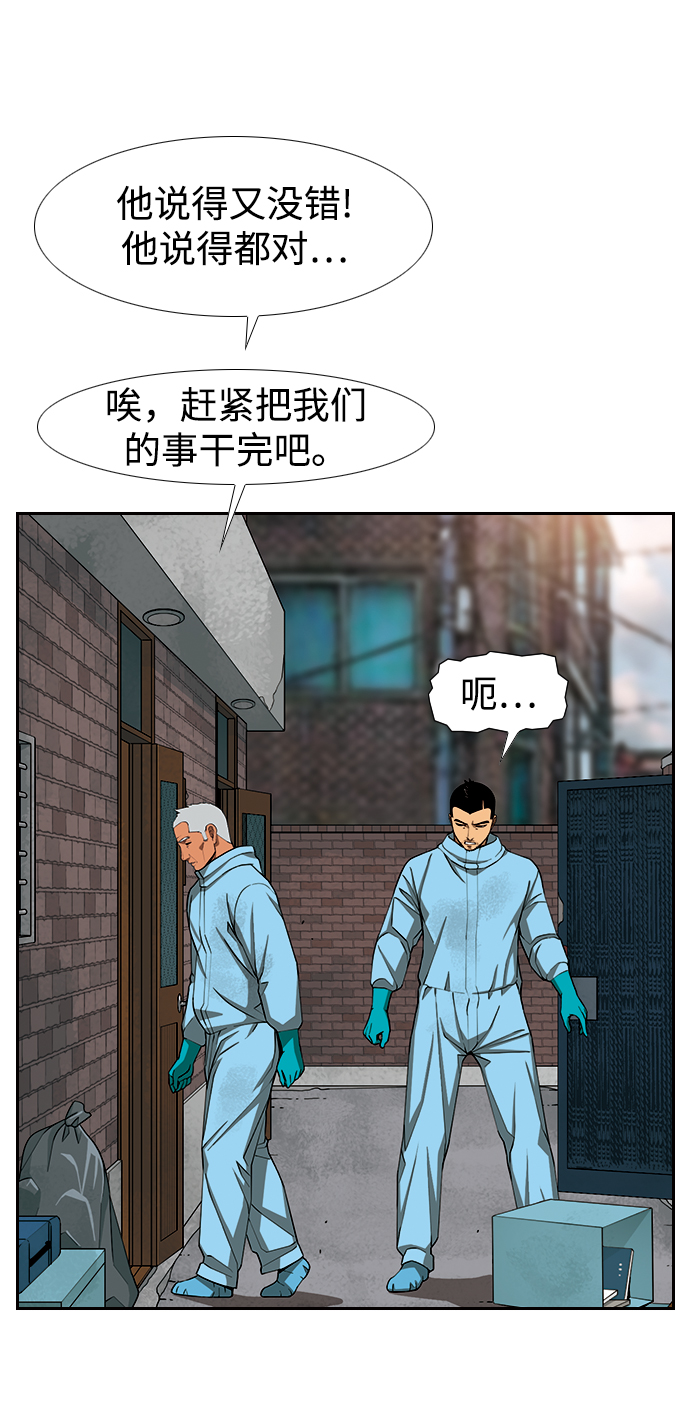 [第13话] 多管闲事27