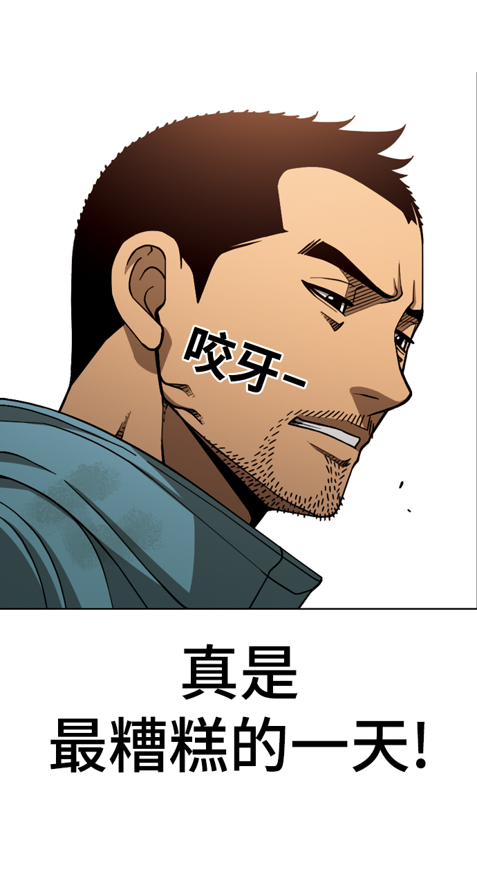 [第13话] 多管闲事32