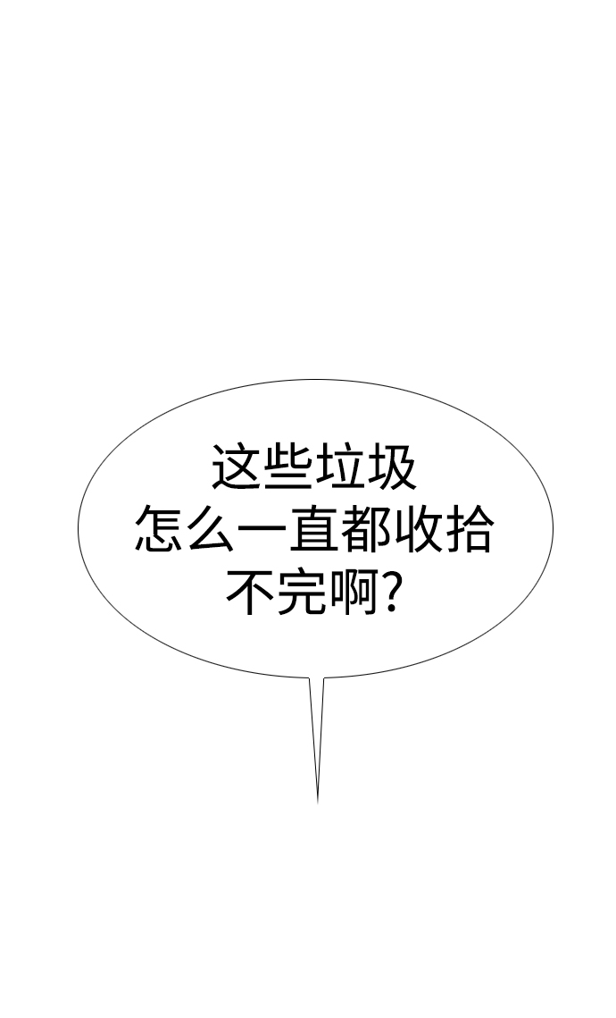[第13话] 多管闲事34