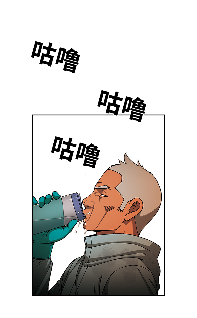 [第13话] 多管闲事4