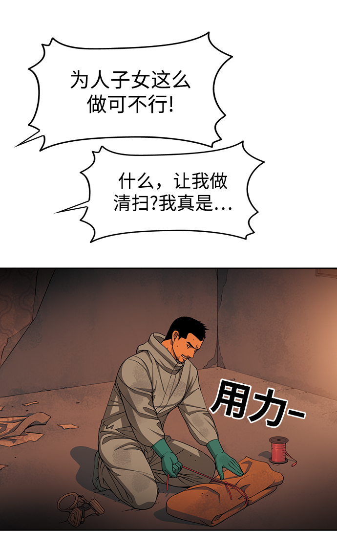 [第13话] 多管闲事5